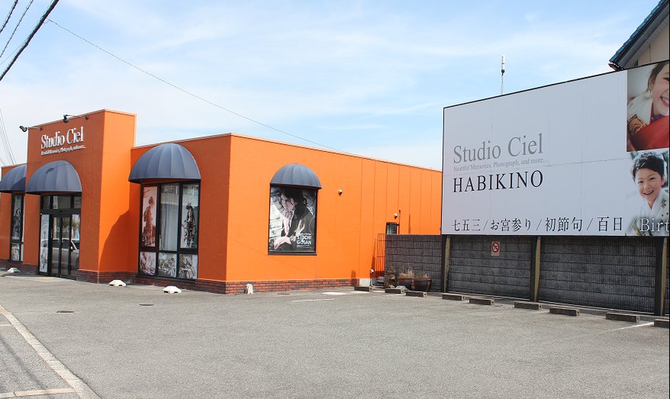 StudioCiel 羽曳野店